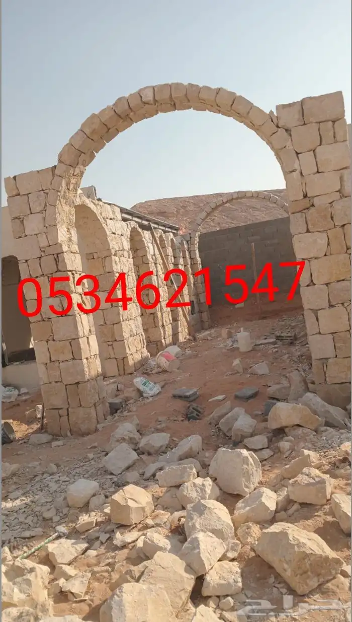 توريد وتركيب الحجر الطبيعي في جميع أنحاء المملكة 6