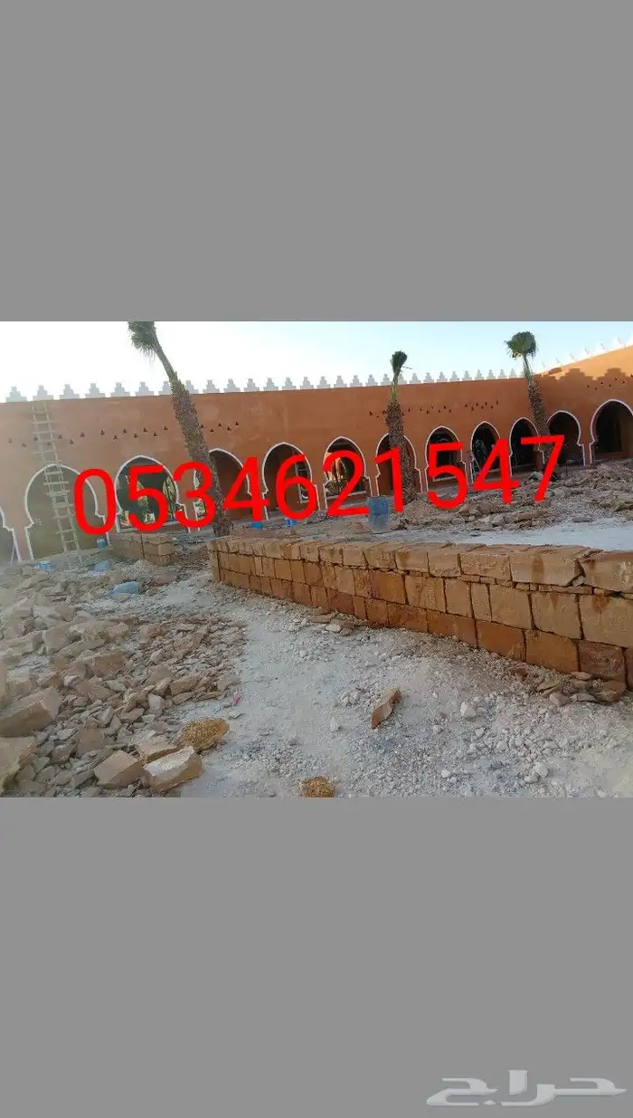 توريد وتركيب الحجر الطبيعي في جميع أنحاء المملكة 5