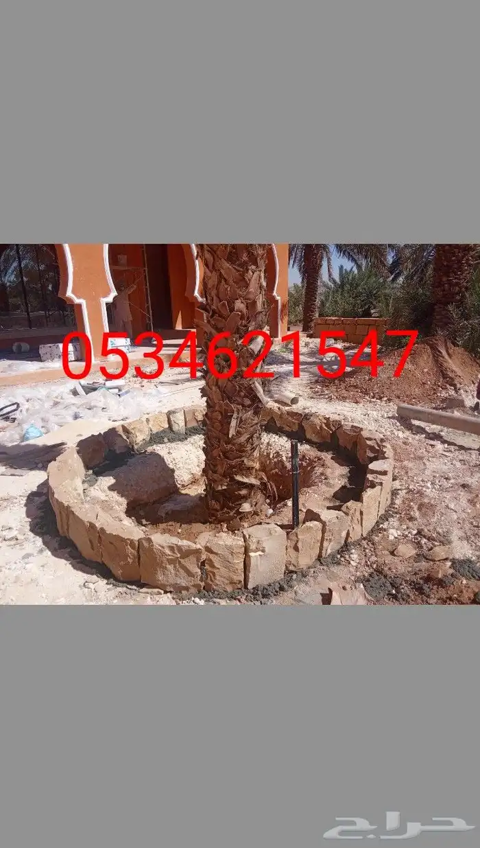 توريد وتركيب الحجر الطبيعي في جميع أنحاء المملكة 2