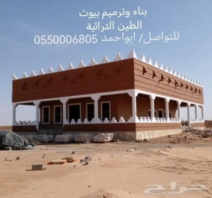 تنفيذ مباني تراثيه بيوت طين خشب اثل جريد نخل 0