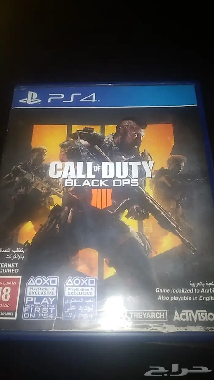 شرطين سوني 4 لعشاق الحروب 5