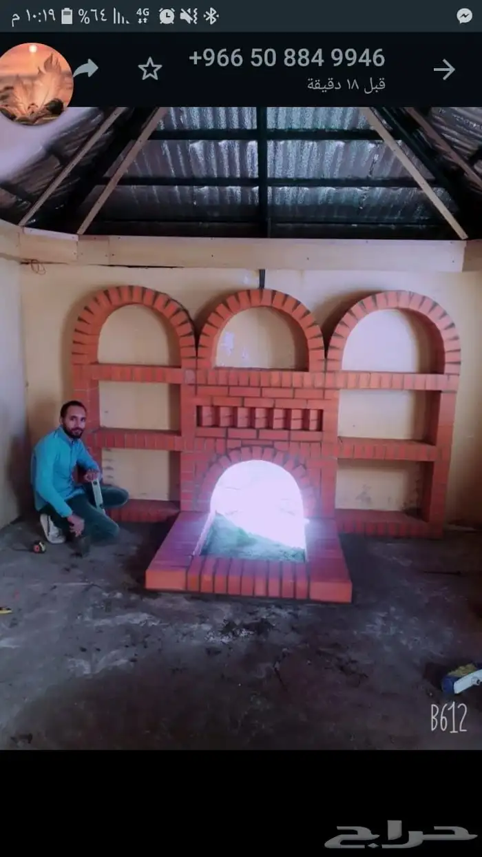 مشاب بالطوب الاحمر 0