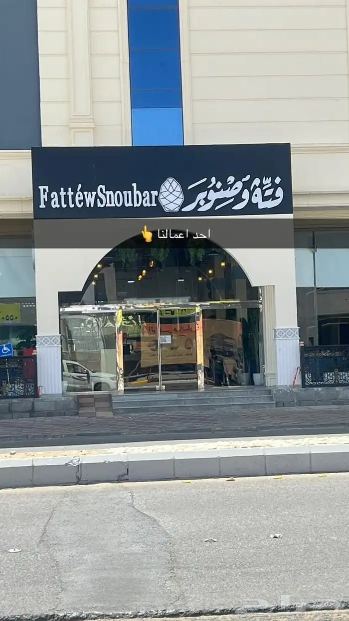 دروع وهدايا حفر ليزر 6