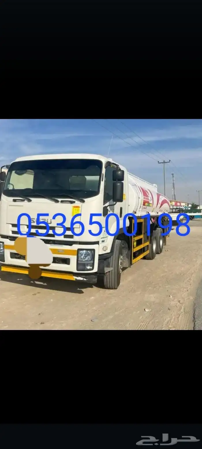 توريد ديزل 1