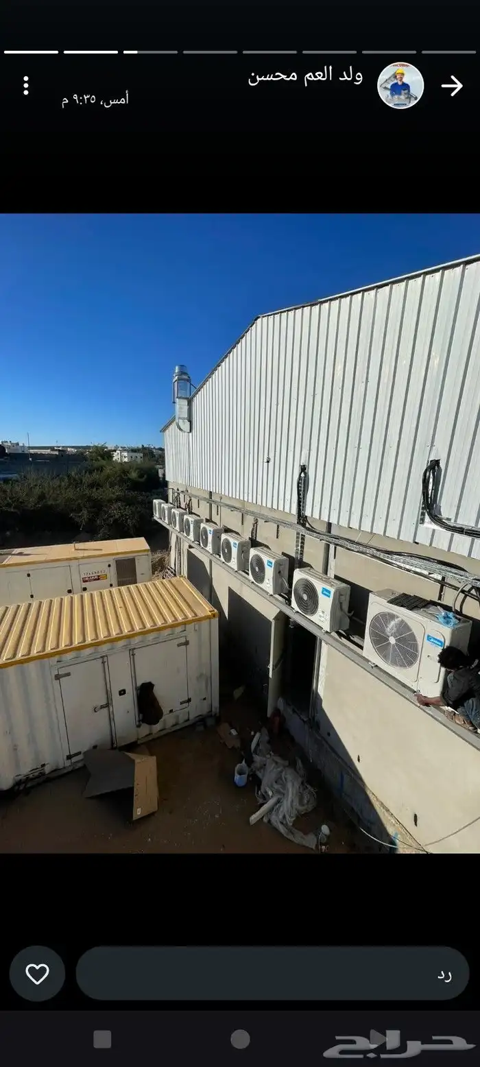 عروض مكيفات 0