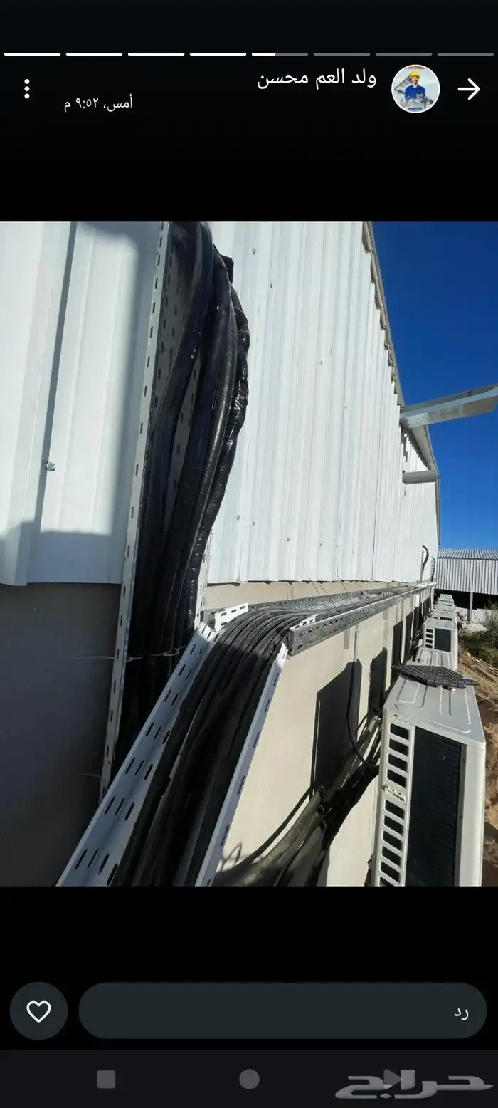 عروض مكيفات 1