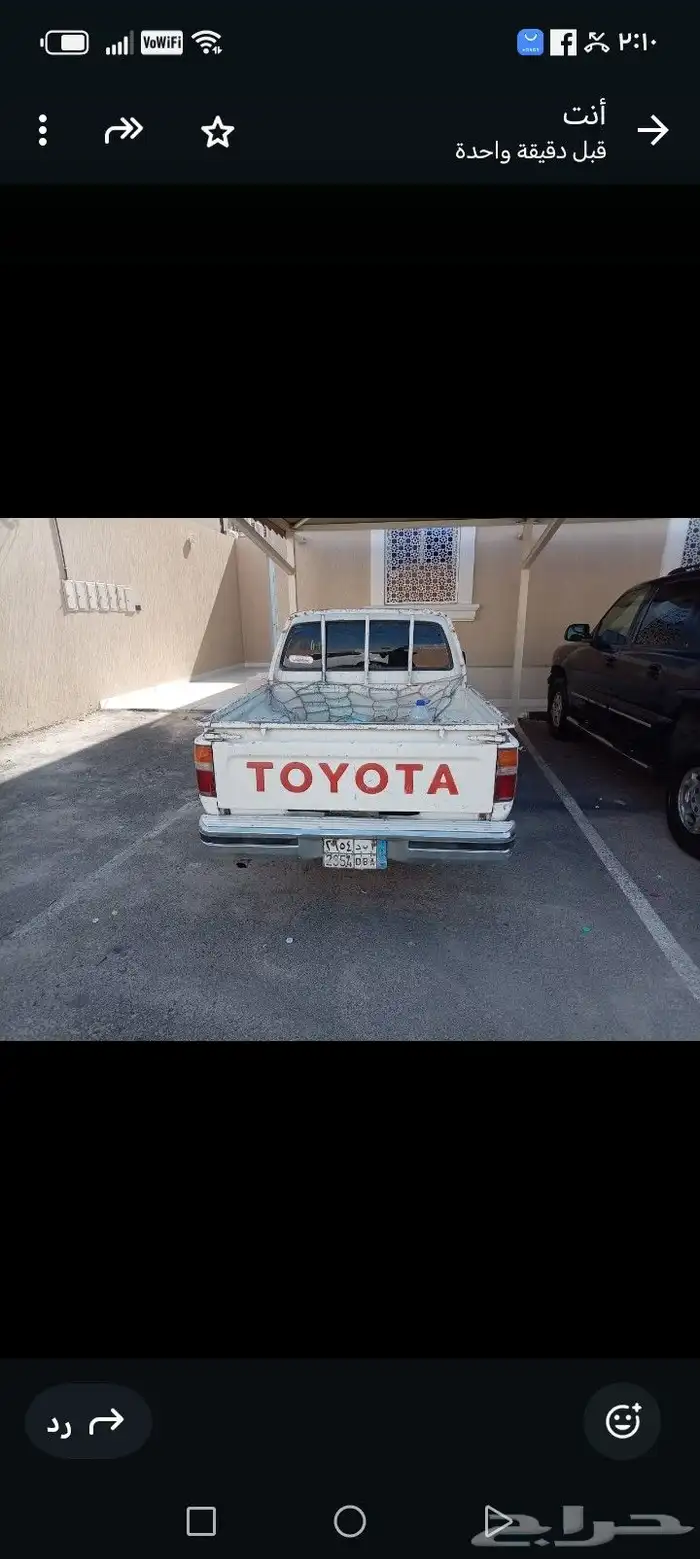 هيلكس 98 سعرها 15 000 0