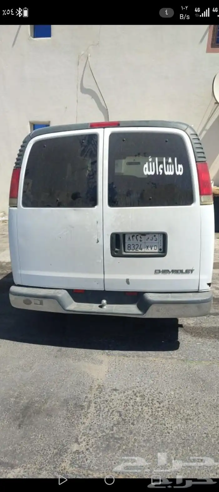 فان شفروليه اكسبريس موديل 1998 0