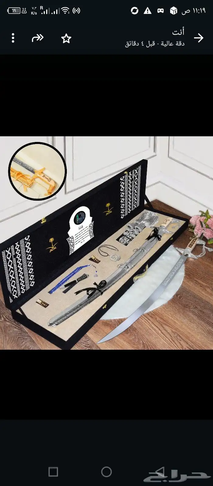 Cartier     طقم رجالي مكون من قماش 5