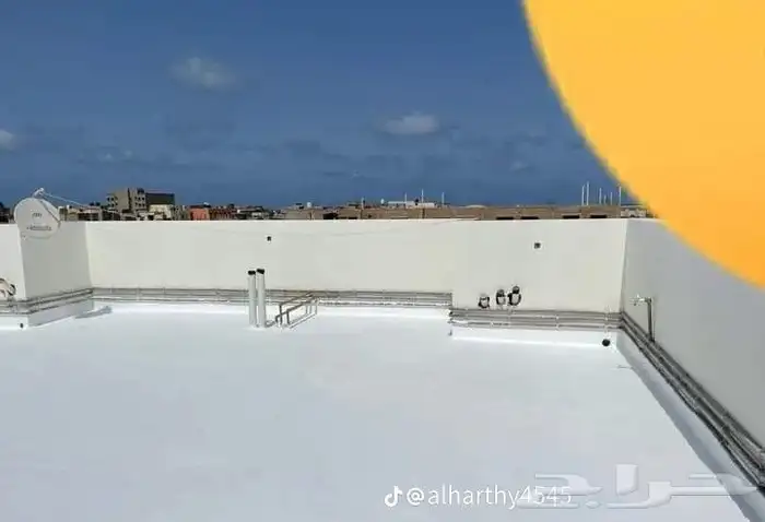 عوازل اسطح ضد تسرب المياه وعاكس للحراره ضمان عشر سنوات 0