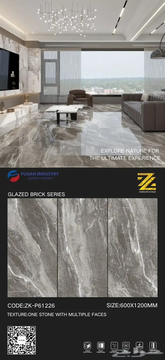 بورسلان 60. 120 6