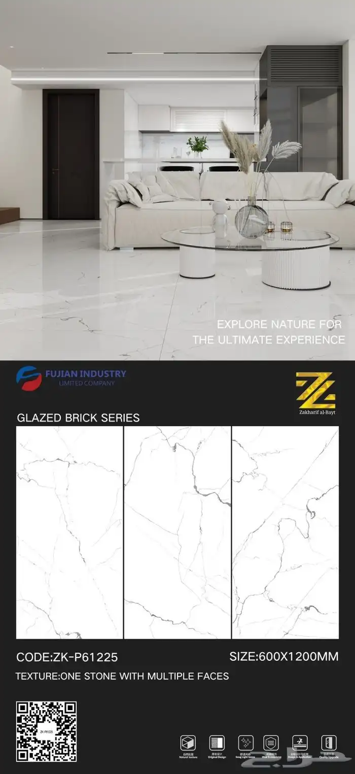 بورسلان 60. 120 8