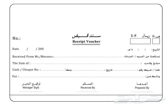 أوراق مراسلات (Letterheads) بجميع المقاسات أظرف بمختلف الم 1