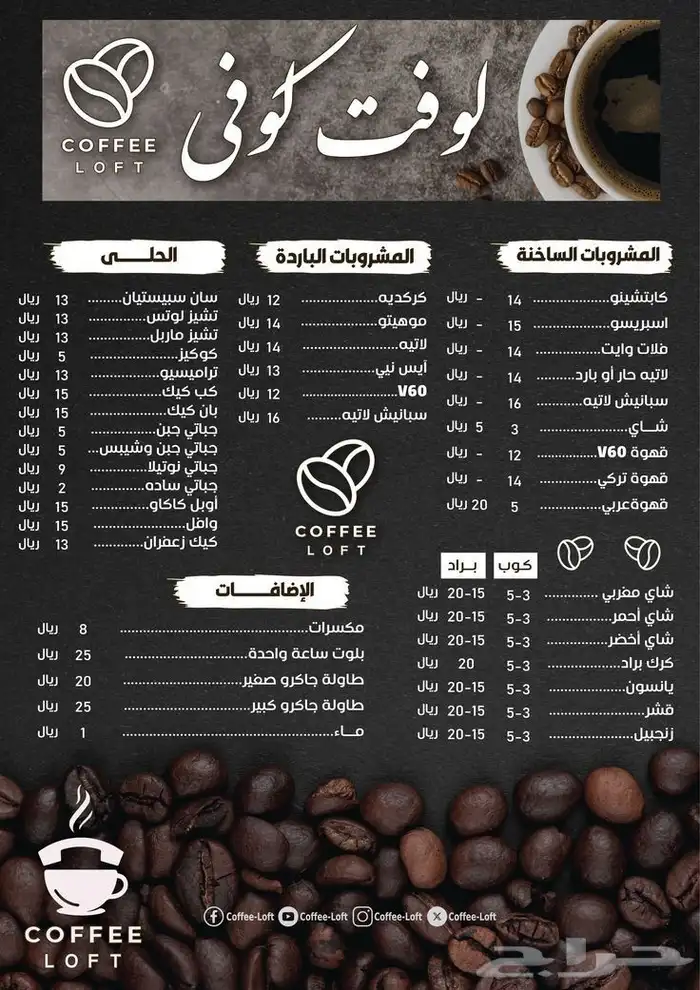 تصميم منيو اخترافي 1