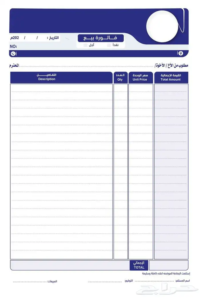 طباعة ستيكرات ملصقات كروت شخصية دفاتر فواتير سندات قبض 7