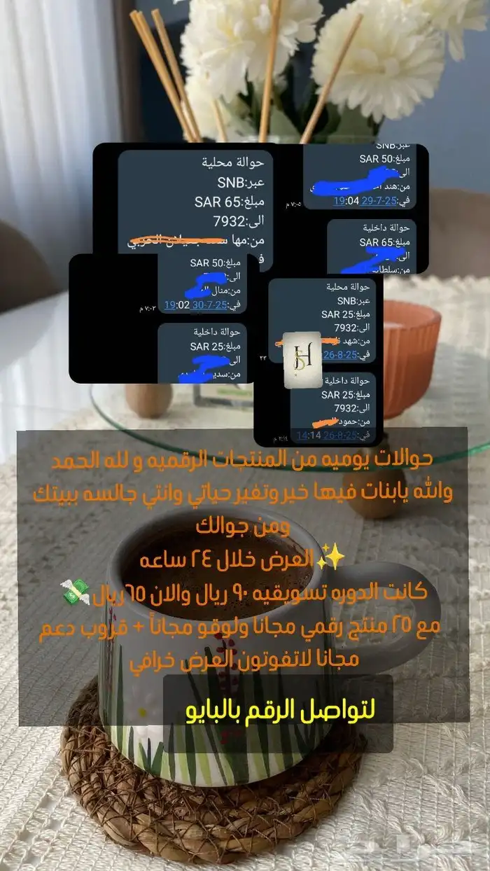 منتجات رقميه تجاره الكترونيه مشاريع 1