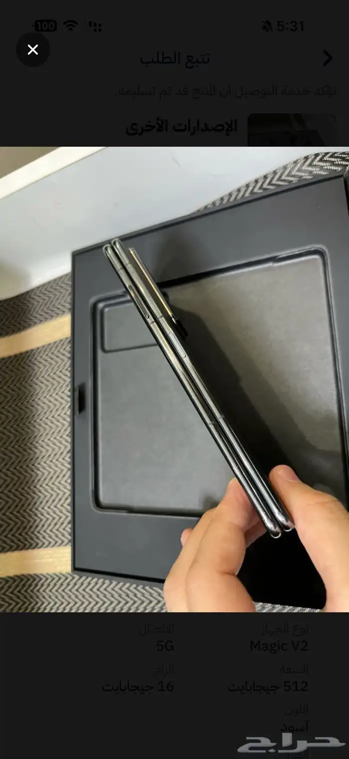 هونر ماجك v2 ذاكره 512 0