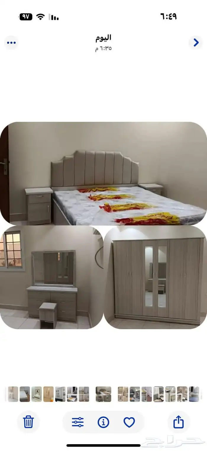 غرف نوم نفرين بالرياض 1