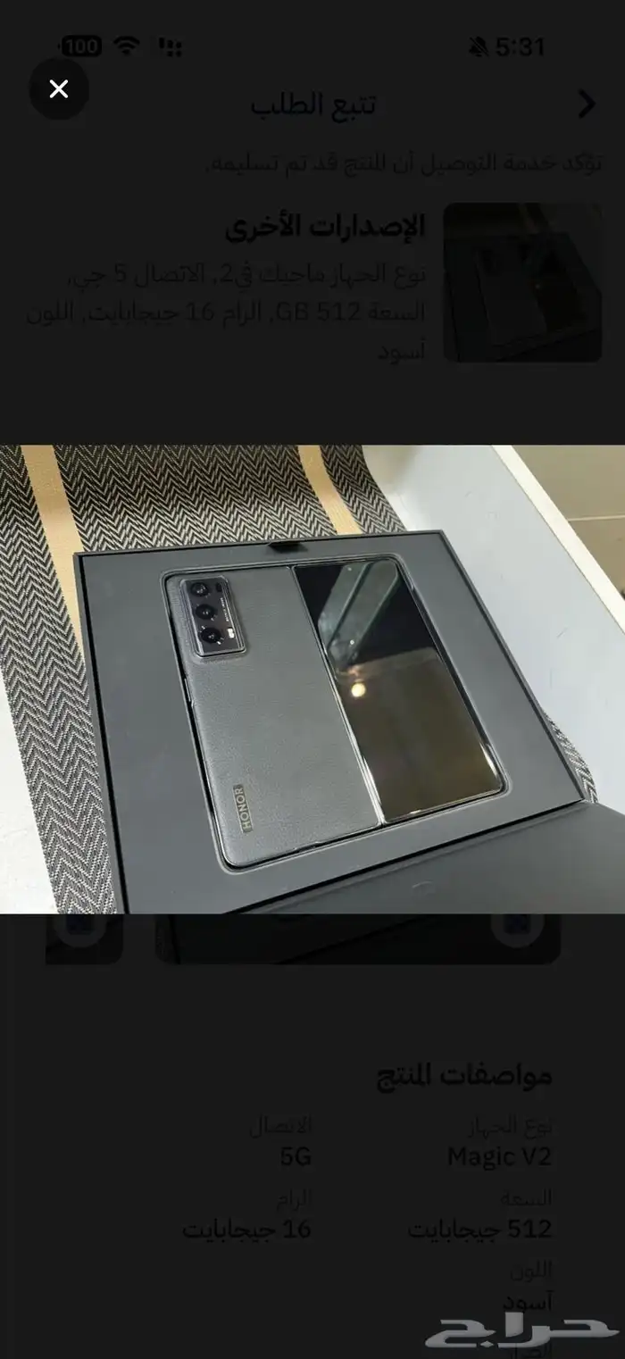 هونر ماجك v2 ذاكره 512 6