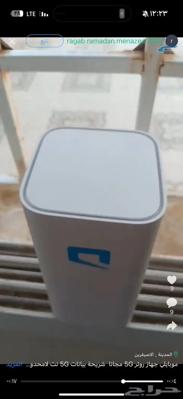 سرعه100 انترنت لا محدود 230 ريال شهريا الجهاز الرواتر مجانا 1