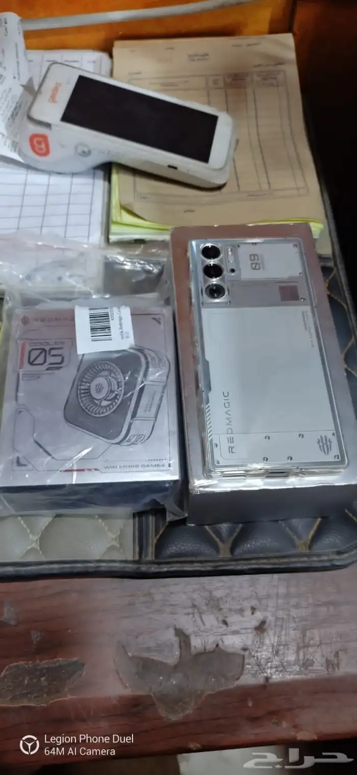 جوال ريد ماجيك 9 برو 0