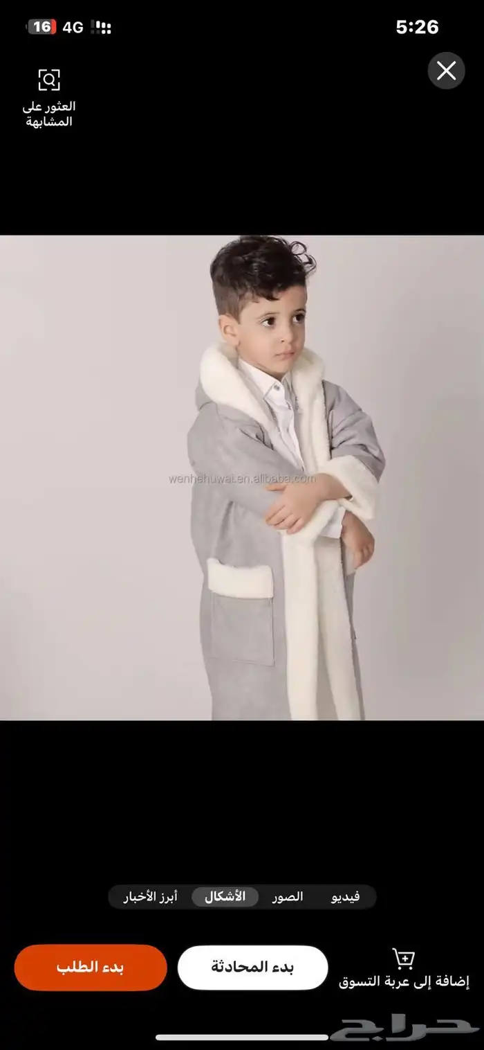 عشوائيات شتوية 4