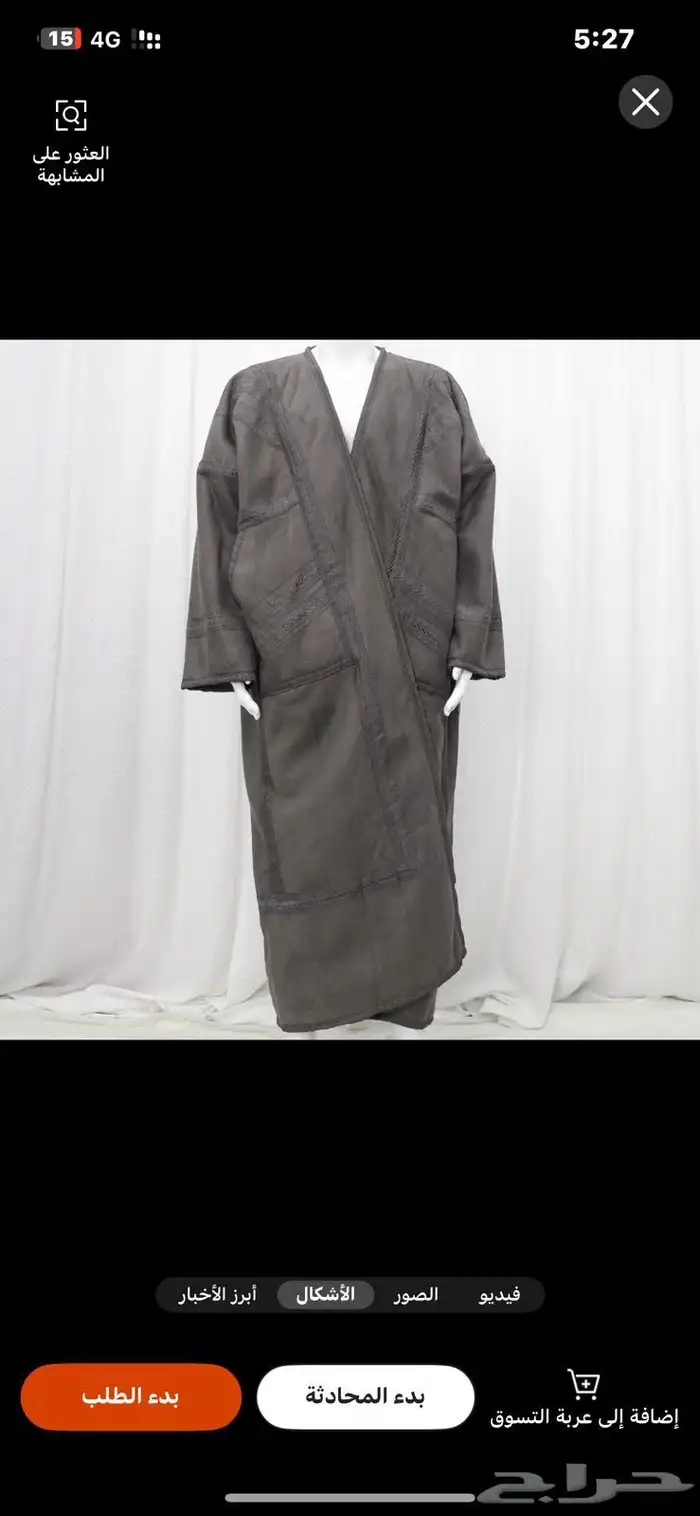 عشوائيات شتوية 2