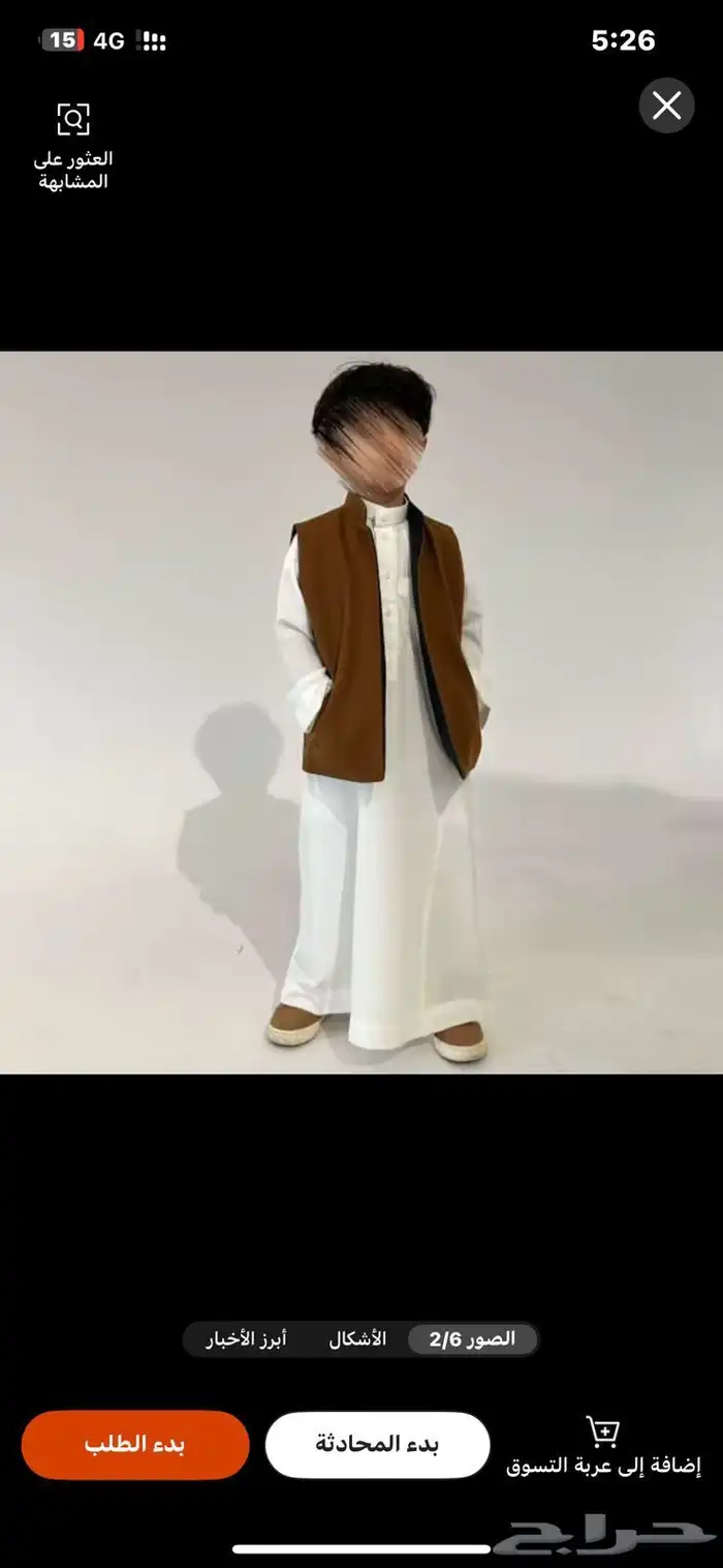 عشوائيات شتوية 3