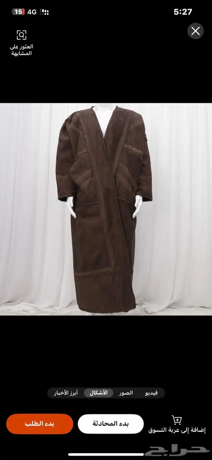 عشوائيات شتوية 0