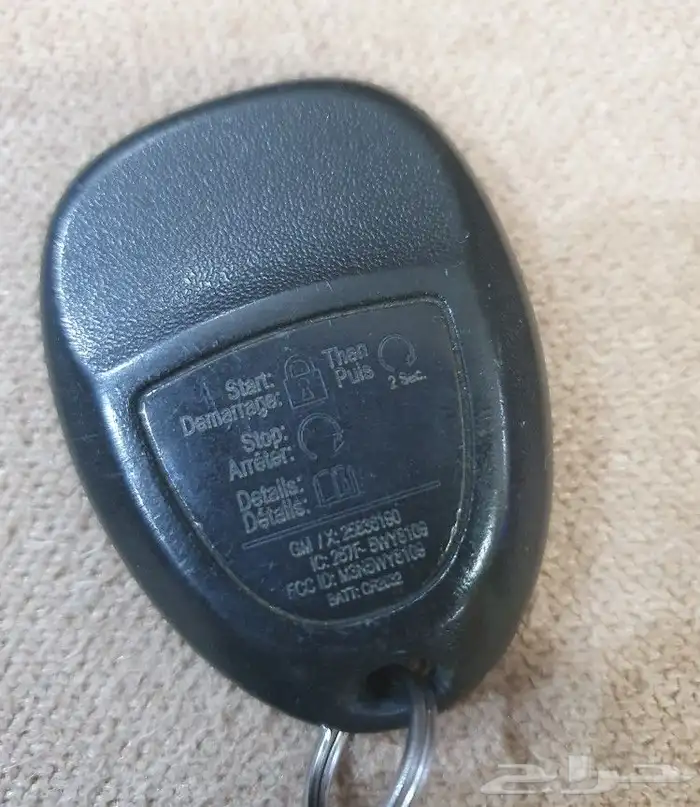 ريموت ومفتاح ربنو كوليوس وشيفروليه 3