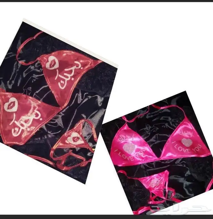 للمتزوجين نكهات للجسم زيت مساج قابل للاكل_معطر الفم 17