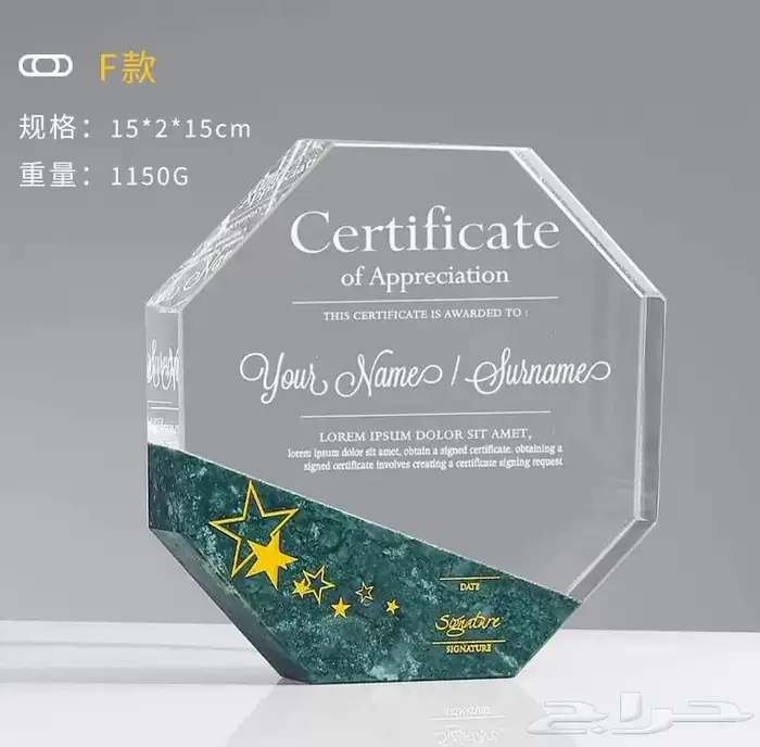 دروع وهدايا حفر ليزر 21