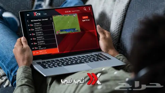 سيرفر اكس iptv 2