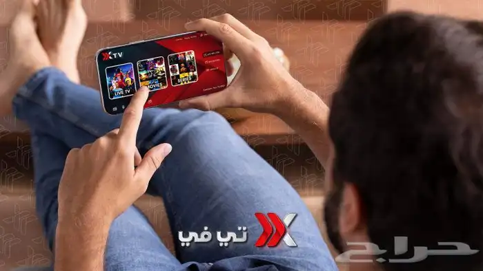 سيرفر اكس iptv 1