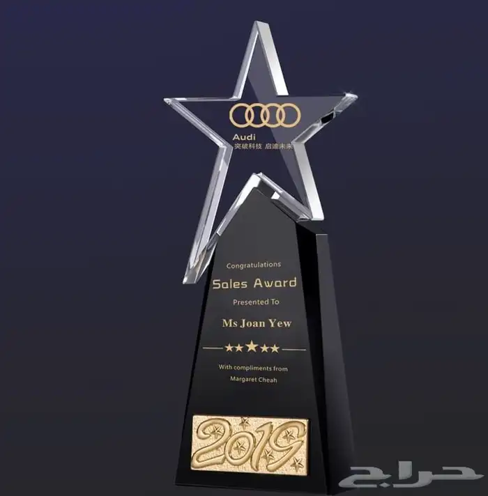 دروع وهدايا حفر ليزر 14