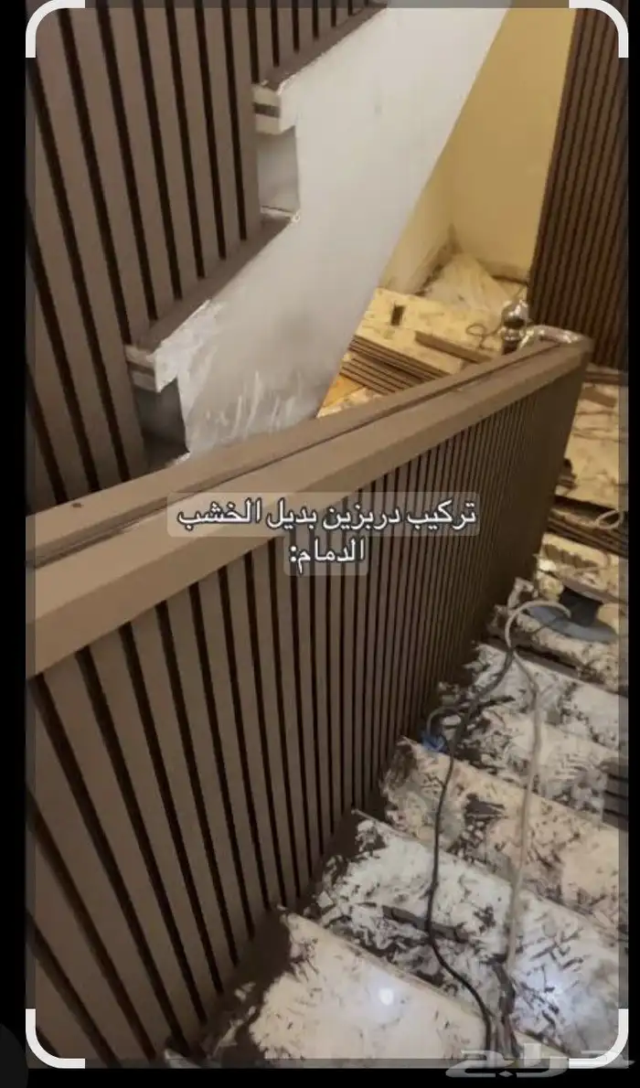 اصلاح ابواب قديمه داخليه وخارجيه بديل الشيبورد بديل الخشب 7