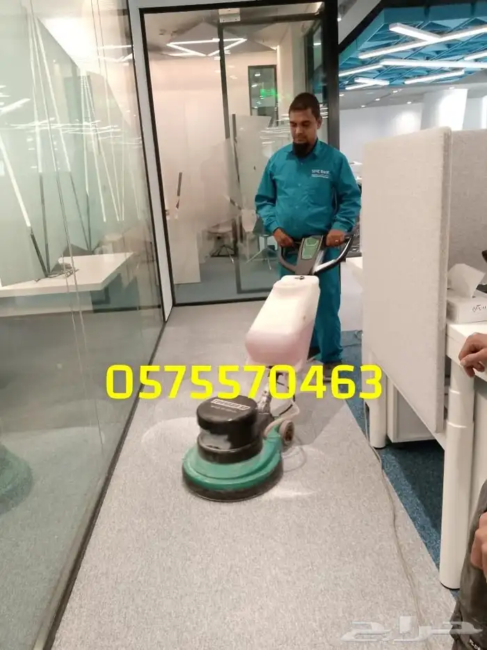 تنظيف غسيل شقق منازل فلل مجالس كنب شركة خزانات تلميع سيراميك 1