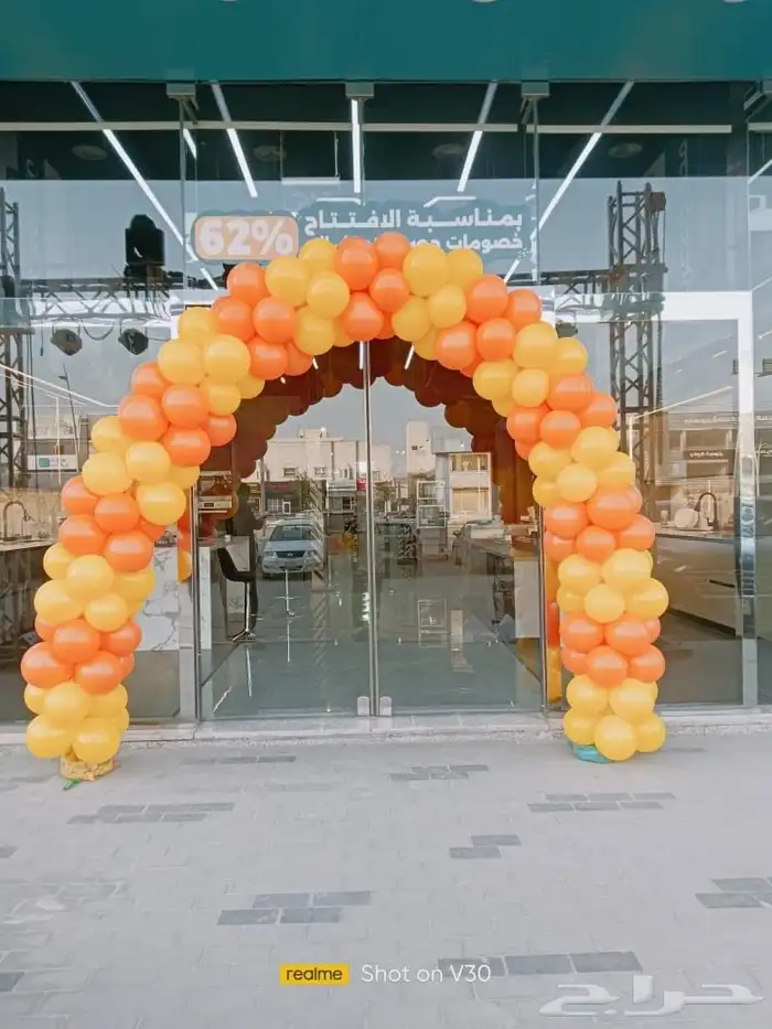 قوس بالونات بوالين نفيخات راقصه تنظيم افتتاحات حفلات مناسبات 6