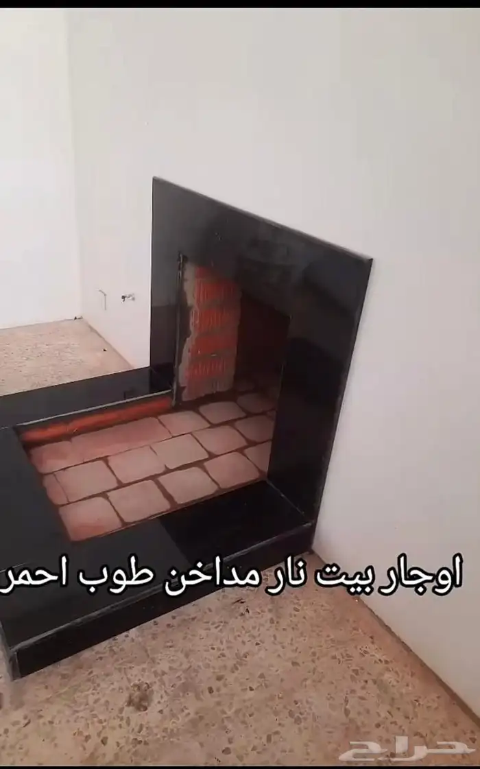 معلم مشبات شوايات أفران 1