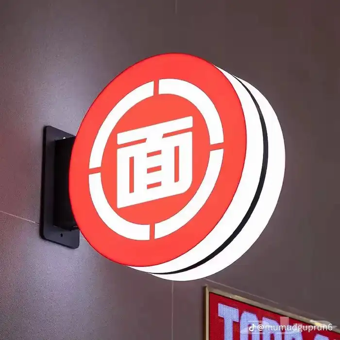 تصميم وتصنيع حروف بارزه مضيئه حسب اشتراطات البلدية 8