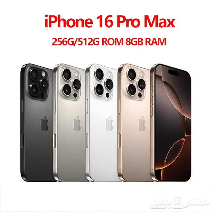 تقسيط ايفون يبدا من 171 ريال 0