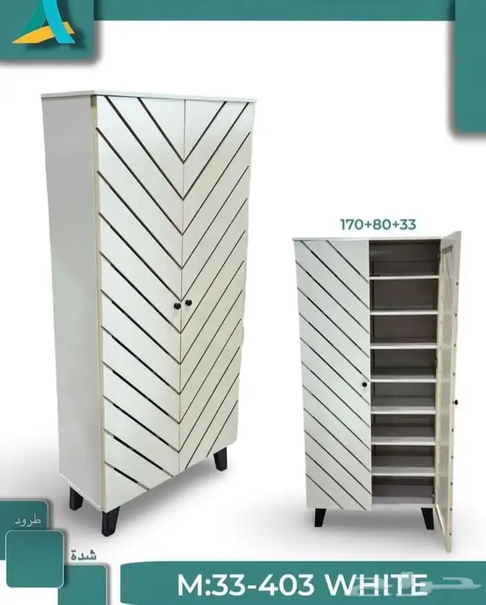 جزامة الطويل البابين صغير جديدنا بجودة ممتاز 1