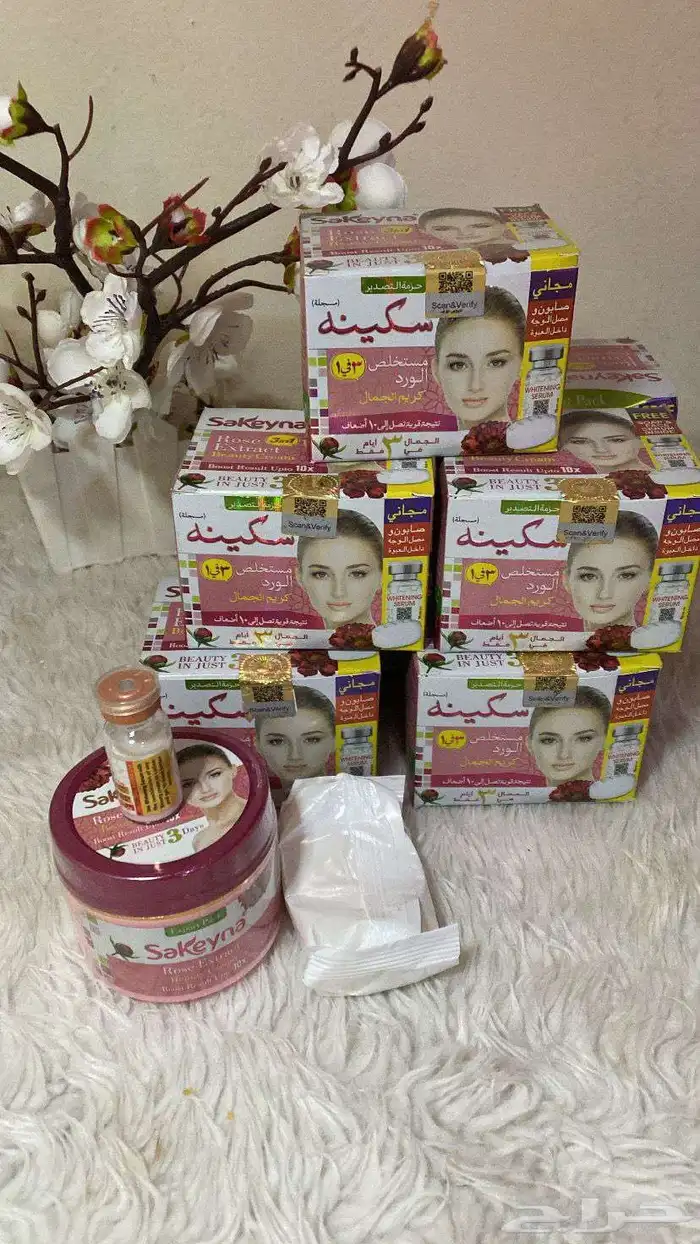 مستحضرات التجميل والعناية بالبشرة والجسم 5