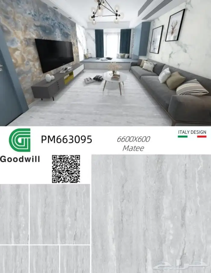 بورسلان 60. 120 2