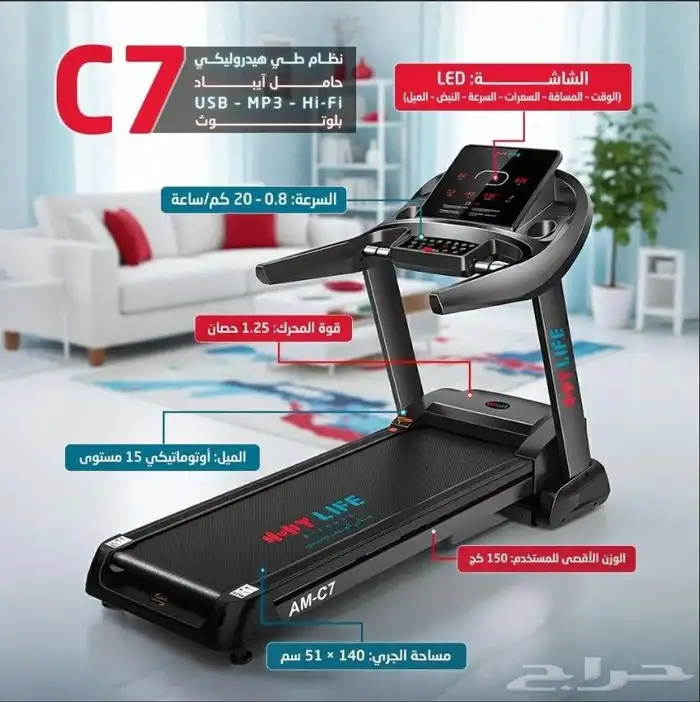 سير جري رياضي اصدار حديث C7 0