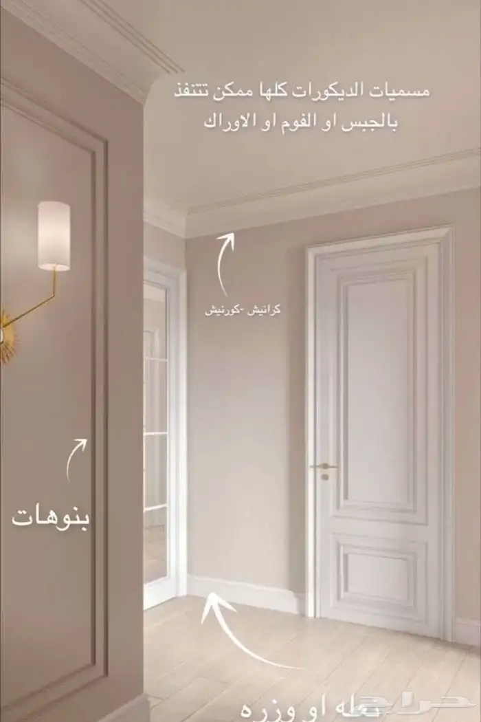 دهان مباني مقاولات 14