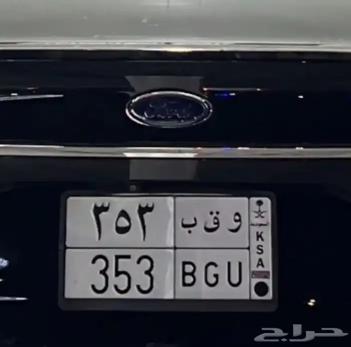 خصوصي مميزه قفل 0