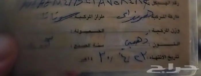 سوناتا موديل 2003 5