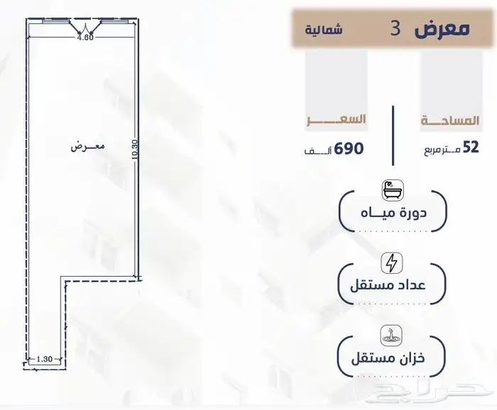 استديوهات درب الحرمين تبدا من 185 ومحلات تجاريه بسعر 690 10