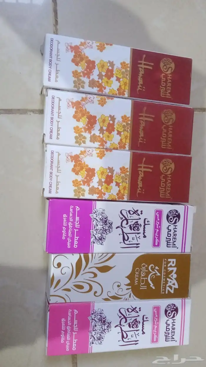 مستحضرات التجميل والعناية بالبشرة والجسم 8